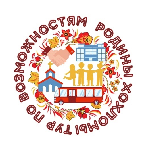 Тур по возможностям родины хохломы