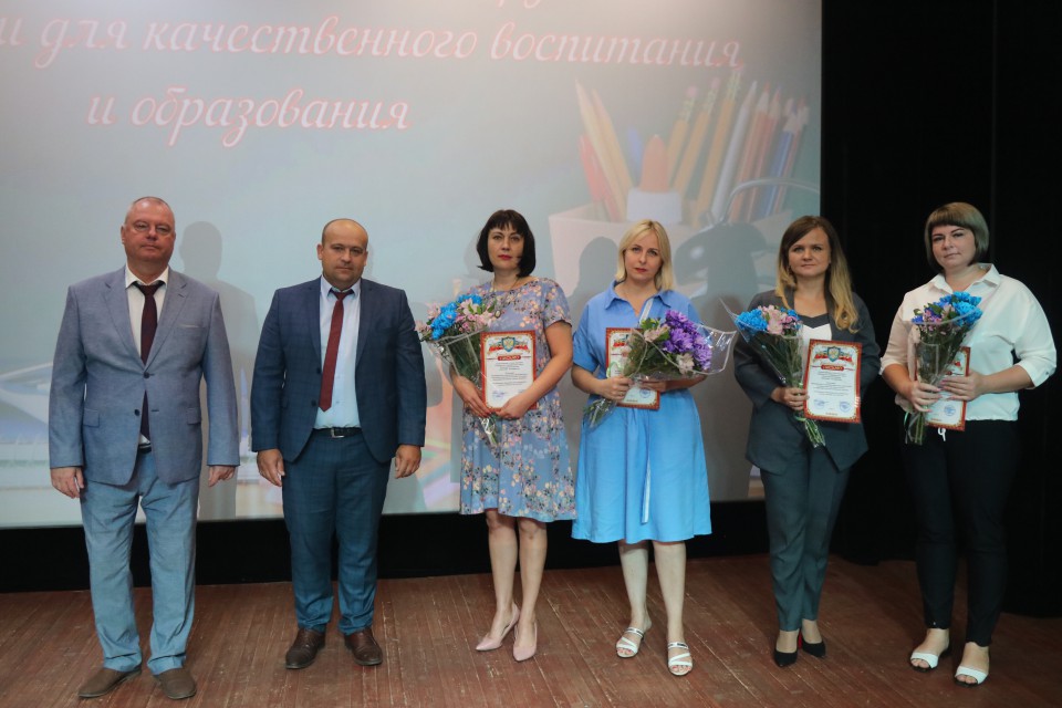 Заслуженные награды