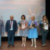 Заслуженные награды