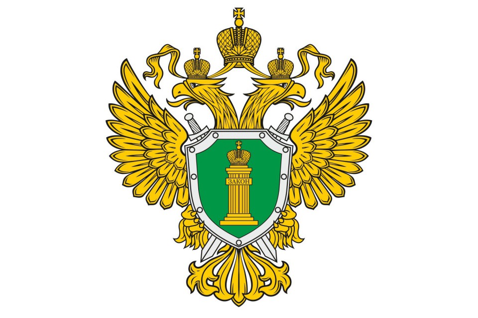 Прокуратура Нижегородской области информирует !