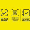 Национальная система цифровой маркировки