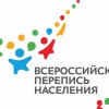 ВСЕРОССИЙСКАЯ ПЕРЕПИСЬ НАСЕЛЕНИЯ В СНГ