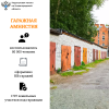 Кадастровая палата Нижегородской области информирует !