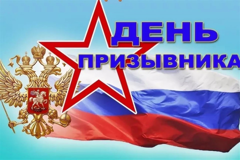 Осенний призыв -2022 Годен к строевой!