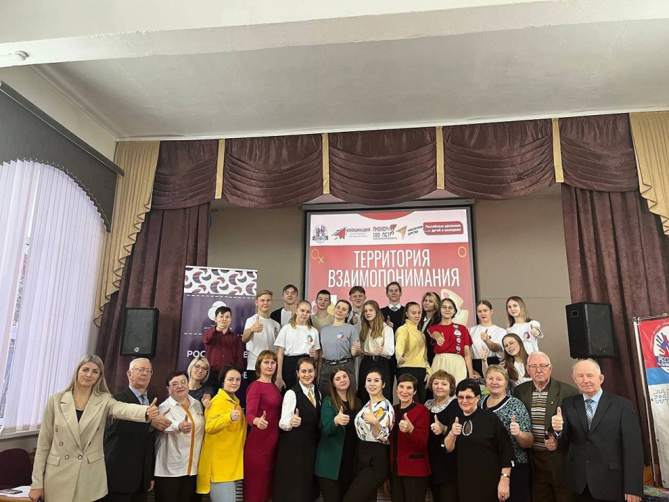 ВСТРЕЧА ПОКОЛЕНИЙ ВОСПИТАНИЕ ВЧЕРА, СЕГОДНЯ, ЗАВТРА
