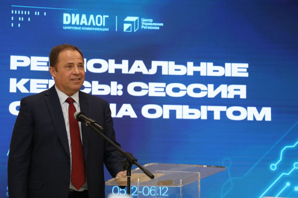ЦУР в Приволжском федеральном округе — надежный партнер для аппарата госуправления