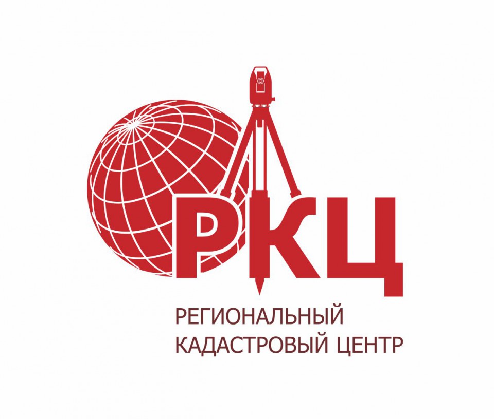Региональный кадастровый центр информирует.