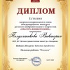Ученица Детской художественной школы р.п. Ковернино Полузятькова Виктория стала победителем Епархиального этапа Международного конкурса детского изобразительного творчества КРАСОТА БОЖЬЕГО МИРА