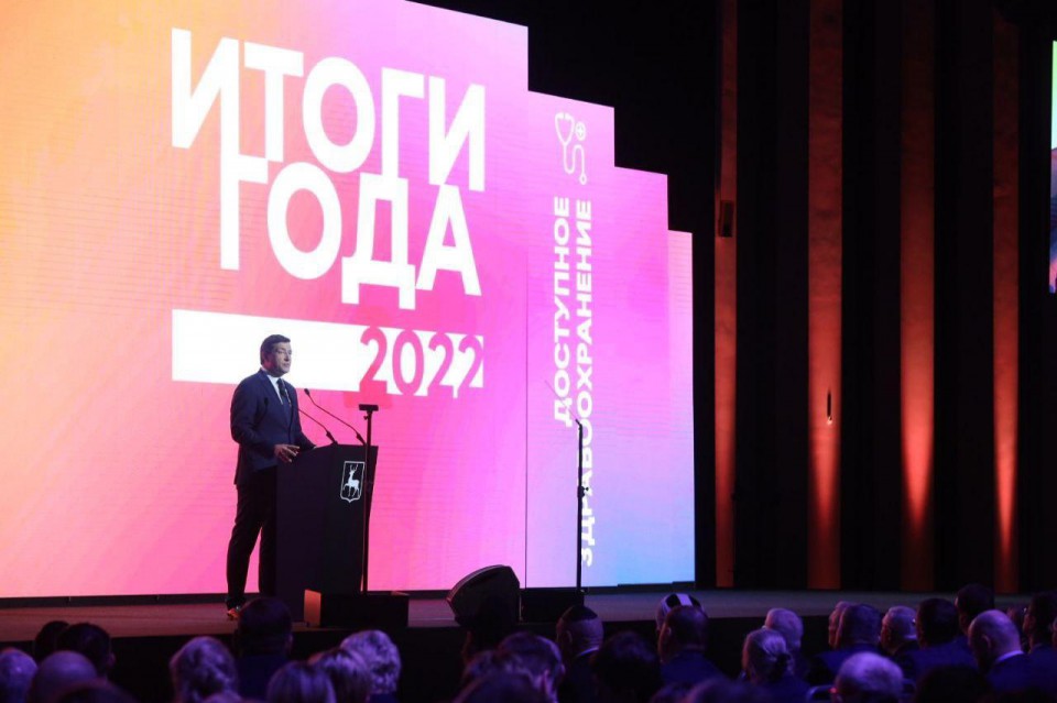 О чем говорил Глеб Никитин в своем отчете.