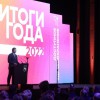 О чем говорил Глеб Никитин в своем отчете.