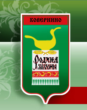 Герб Ковернинского района